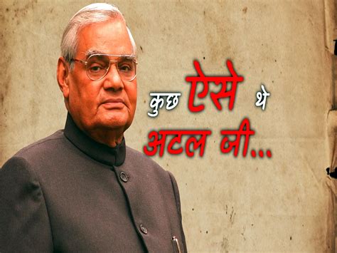 Atal Bihari Vajpayee Passionate Speech In Parliament Atal Bihari