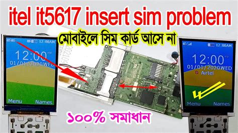 Itel It5617 Insert Sim Problem Itel Insert Sim Problem Spd Cpu