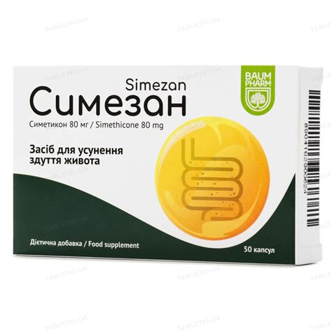 Baum Pharm Симезан: инструкция + цена от 229 грн в аптеках | Tabletki.ua