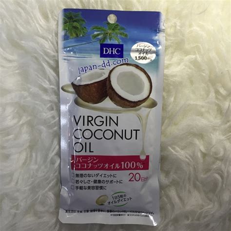 ขายDHC Forslean Coconut Oil