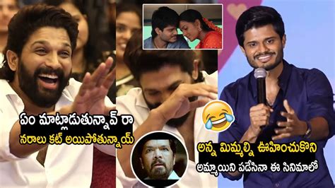 Allu Arjun Hilarious Reaction On Anand Devarakonda Speech At Baby