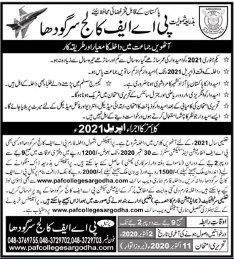 Paf College Sargodha Admission Form Admissionforms Net