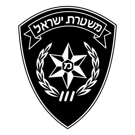 Police Israel – Logos Download