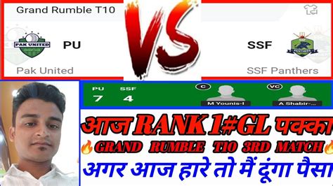 PU Vs SSF Dream11 Prediction PU Vs SSF Pu Vs Ssf Dream11 Team