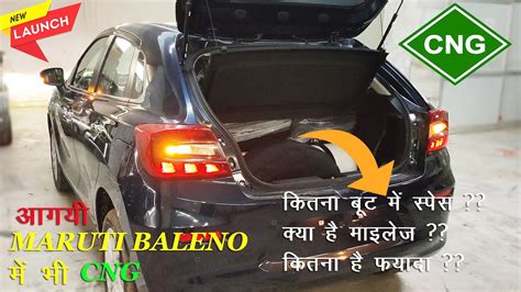 Maruti Baleno Cng Boot Space Engine Power Mileage