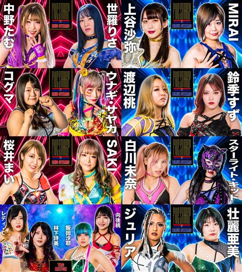 スターダム Stardom On Twitter 【本日 大阪 2日目‼】 🎫当日券は午前10時30分より販売開始 🏆『5★star