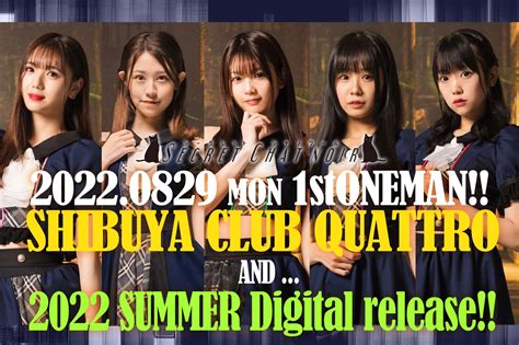 【公式】シークレットシャノワール On Twitter 【🚨重大発表🚨】 ①8月29日 月 渋谷クアトロにてワンマンライブ開催決定🎉 ②ワンマンまでに新曲を3曲披露🎶🔥 ③今夏楽曲の