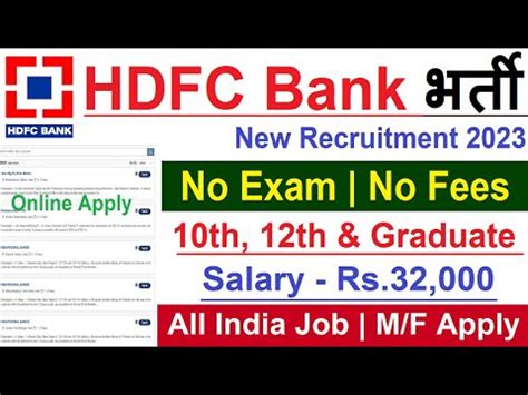 Hdfc Bank Recruitment Hdfc Job Vacancy Bank Recruitment