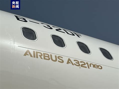 空客新机型a321在滨城“起飞” 总装线 飞机 系列