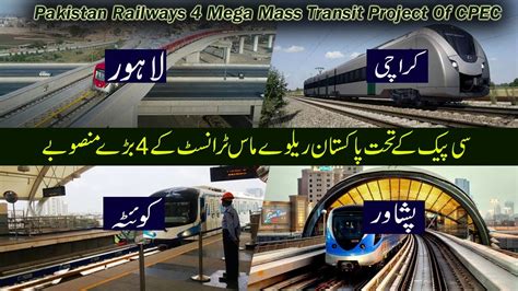 Pakistan Railways Mega Mass Transit Project Cpec Youtube