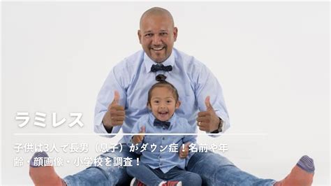 ラミレスの子供は3人で長男（息子）がダウン症！名前や年齢・顔画像・小学校を調査！ Nn Media