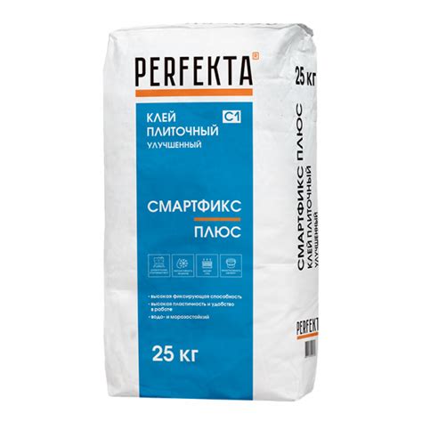 Клей для камня Perfekta Хардфикс, 25 кг