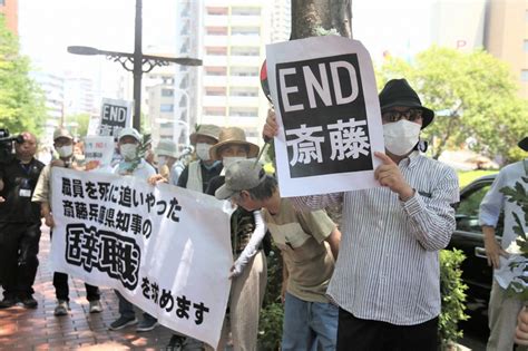 「兵庫知事は辞めろ」パワハラ疑惑で市民ら100人が抗議集会 毎日新聞