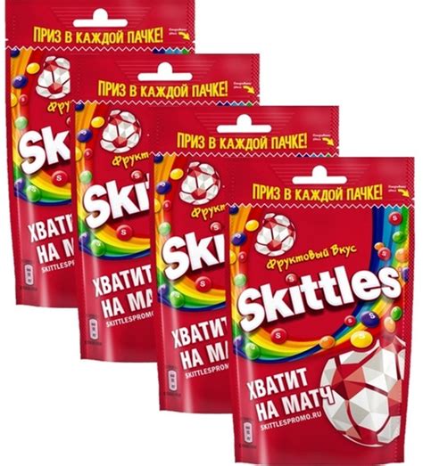 Драже Skittles Фрукты, в разноцветной глазури, 4 шт по 100 г - купить с ...