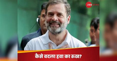 Lok Sabha Chunav Result 2024 Rahul Gandhi Become Hero Of India Alliance