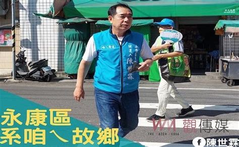 觀傳媒 雲嘉南新聞 初選未過脫黨參選 台南綠營支持者憂悲劇重演