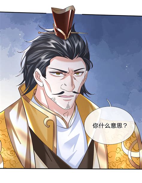 第65話 做個了斷 劍仙武帝：開局玄武門之變 包子漫畫