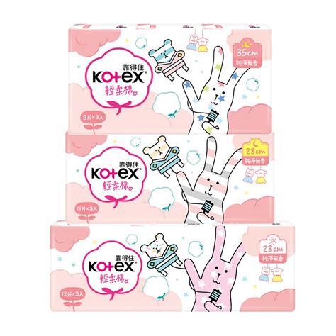 【kotex 靠得住】溫柔宣言輕柔棉 夜用超長衛生棉35cm 商品價格biggo比個夠