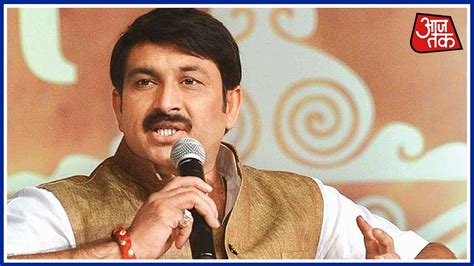 Actor Turned Mp Manoj Tiwari Is New Delhi Bjp President Youtube