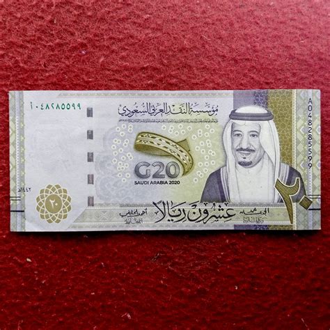 Saudi Arabia Riyals G Summit In Riyadh Commemorative Banknote