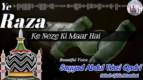 Ye Raza Ke Neze Ki Maar Hai Beautiful Voice Sayyad Abdul Wasi