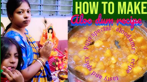 Aloo Dum Recipepujo Special Niramish Aloor Dum Recipepotato Masala