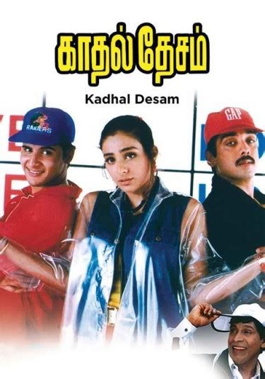 Watch Kadhal Desam (1996) Movie Free Online | STARZ ON