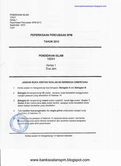 SKEMA PEMARKAHAN PEP PERCUBAAN SPM 2012 PENDIDIKAN ISLAM KERTAS 2