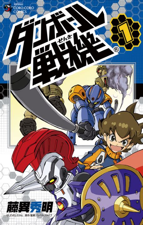 Danball Senki Lbx Little Battlers Experience · Anilist