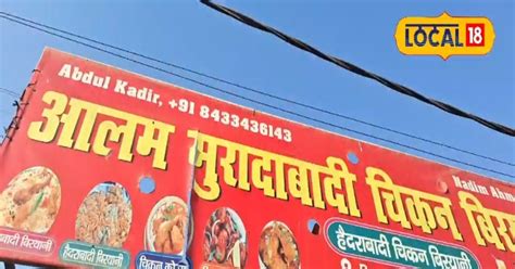 biryani famous shop ii