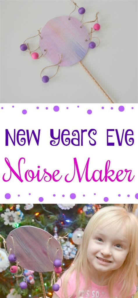 Easy New Years Eve Noise Maker Craft Building Our Story