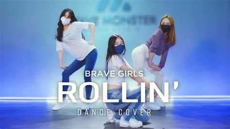 브레이브걸스 Brave Girls Rollin 롤린 안무 커버댄스 Daaro Dance Cover 【wave