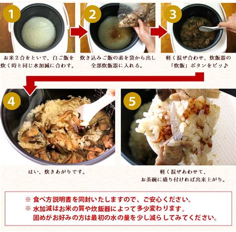 【楽天市場】水郷どり炊き込みご飯 2合用 鶏めし 鶏飯 お取り寄せグルメ テレビ とりめし 炊き込みご飯の素 釜めし 釜飯 釜飯の素 鶏肉