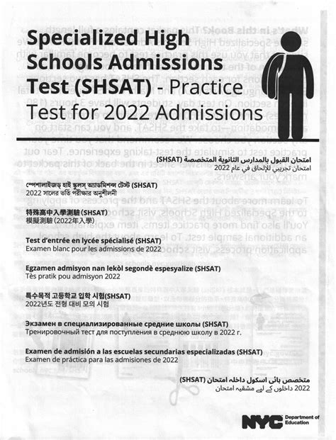 Shsat Practice Test Pdf 2023 8