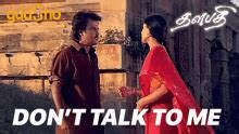 Dont Talk Sticker - Dont Talk - Discover & Share GIFs