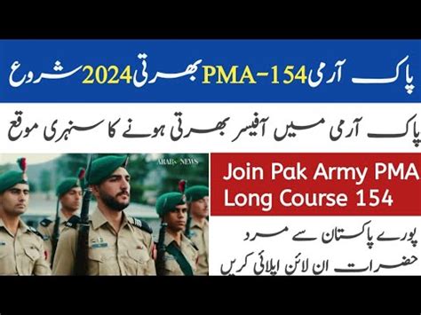 Join Pak Army PMA Long Course 154 Jobs 2024 Pak Army Jobs 2024 PMA