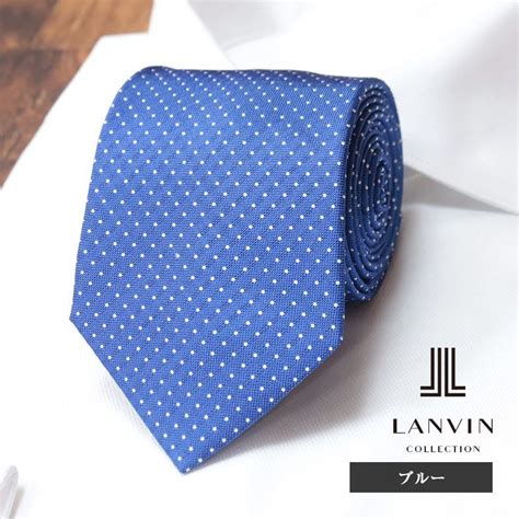 【未使用】1円 Lanvin ドット柄ネクタイ 美艶シルク100％ ビジネス クラシコ トラッド きれいめ フランス製 ビジカジ お洒落 新品