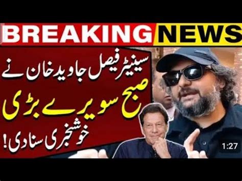 Pti Leader Senator Faisal Javed Khan Shares Good News About Imran Khan