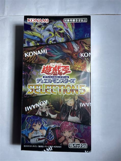 Yahoo オークション 新品未開封 KONAMI 遊戯王 SELECTION5 セレクシ