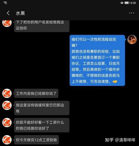 电子商务最新骗局，大家千万别再上当啦！！！ 知乎