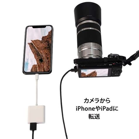 Lightning Usb 3カメラアダプタlightning Usb Iphone8 8plus Iphonex Iphone6 7plus