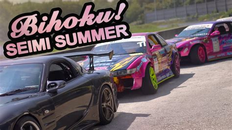 Seimi Drift Day At Bihoku Highland Circuit Youtube