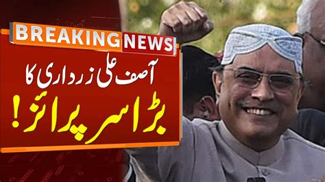 Asif Ali Zardari Big Surprise Breaking News Gnn Youtube