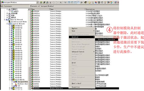 实战艾默生deltav Dcs模拟量输入组态 昌晖仪表网