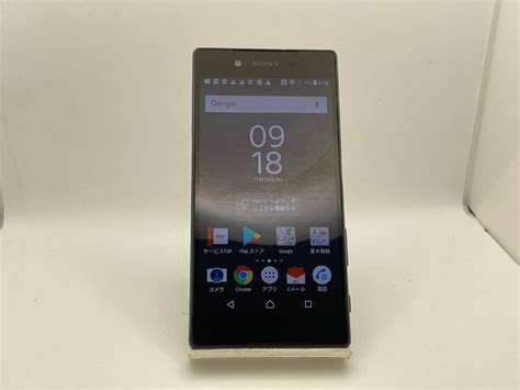 【傷や汚れあり】【中古・安心保証30日付】sony Xperia Z5 Sov32 Au解除版simフリー ブラック Nw利用制限〇 本体 1