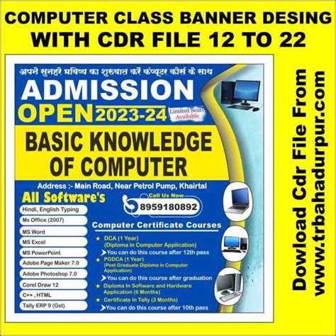 Computer Class Banner Desing 2023 With Cdr File 12 To 22