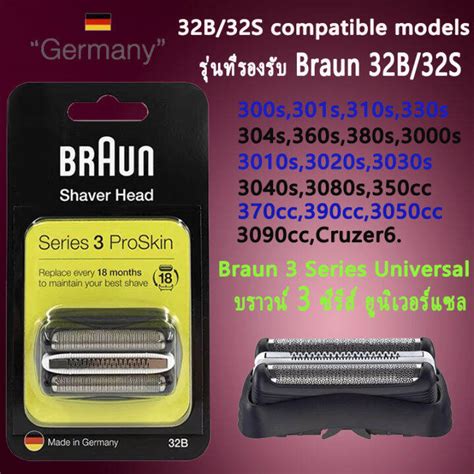 Braun 32b Series 3 Shaver Foil Replacement 32b 32s Foil Cutter Replacement Shaver Head Lazada