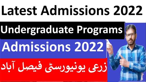 University Of Agriculture Faisalabad Admissions 2022 How To Apply UAF