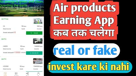 Air Products Earning App Kab Tak Chalega Air Products App Real Or