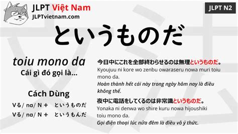 Học Ngữ Pháp Jlpt N2 というものだ Toiu Mono Da Jlpt Sensei Việt Nam